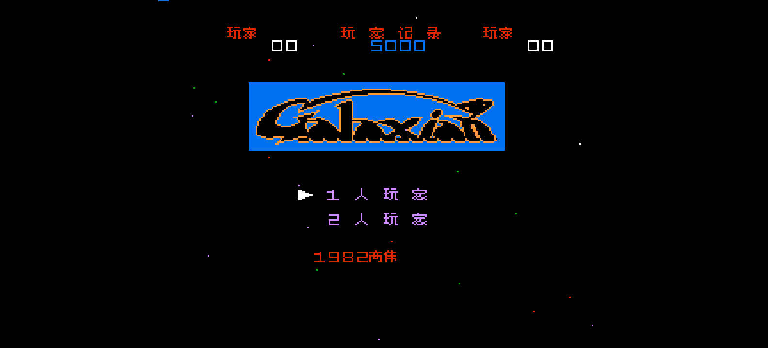 小蜜蜂(简)[高伟](JP)[STG](0.18Mb)